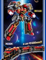 Metal Cardbot S Blastrain Blast Train Season 2 New Transforming Robot Blasttrain