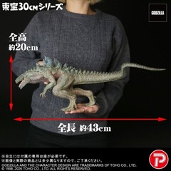 Toho 30cm Series Godzilla 1998 shonen ric exclusive ver. Figure PRESALE