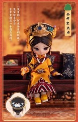 Simontoys Empresses In The Palace 5.9″ Co-Branded Bjd Action Figure Designer Toy