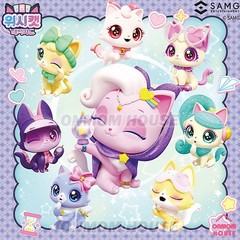 Wishcat Magic Room Vol.2 8 Types Mini Figure Set Korean Toy 2026