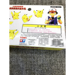 Pokemon Pocket Monsters Pikachu Japan Nintendo Toy Figures TOMY Vintage 1998