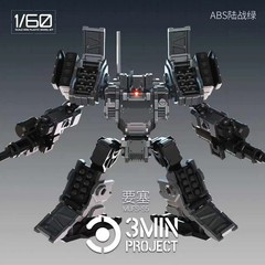 Sheik Mainland 3MIN 1/60 Fortress MUFS-S5 Mecha Model Kit Green