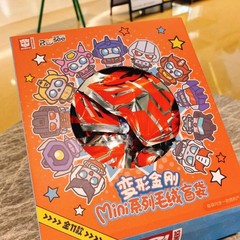 NEW Transformers Roll Out Mini Plush Keychain Blind Bag Box AUTHENTIC Reesee