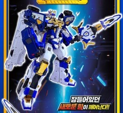 Metal Cardbot S BLUE COP TRINITY Police Car Armor Bus Transforming Robot 2024