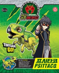Dino Mecard Tinysaur PSITTACO Psittacosaurus Dinosaur Transforming Figure Toy
