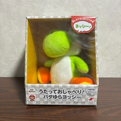 My Mario Yoshi Singing & Talking Plush Swinging Ver. 7.67″ 19.5cm from Japan