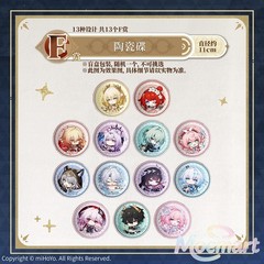 Official miHoYo Honkai: Star Rail Phainon Mydei Cyrene Plush Doll Stand Keychain