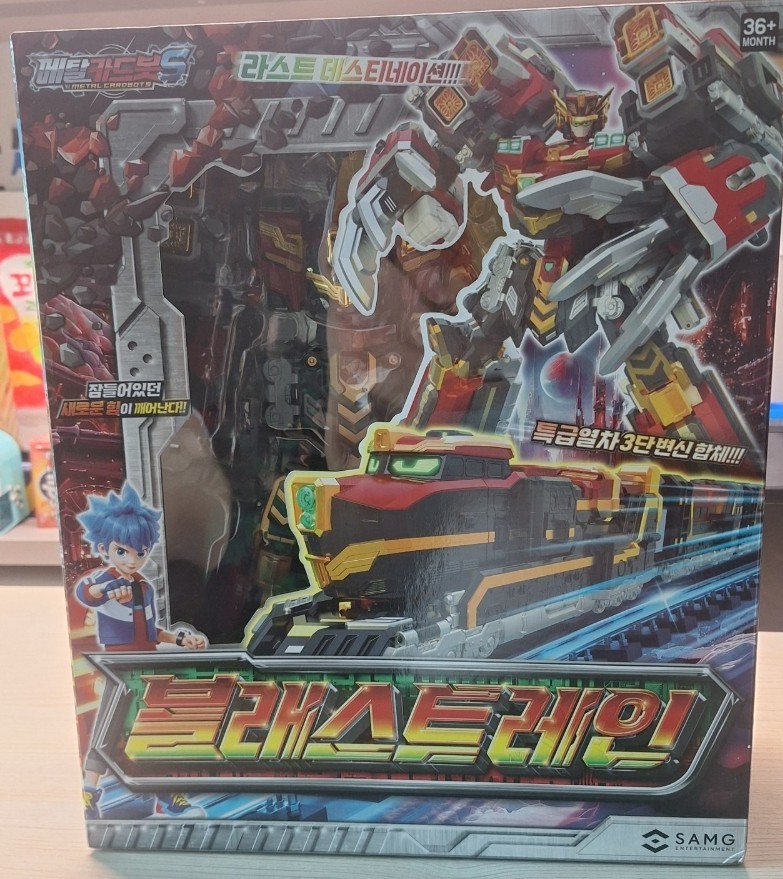 Metal Cardbot S 2025 BLASTRAIN Blast Train Red Transforming Robot Diesel Trains