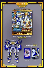 Metal Cardbot S Season2 BLUE COP TRINITY Transformer Robot Car 2024 / Tracking