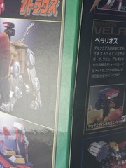 Daltanious GX-59R Soul Of Chogokin Daltanius Future Robot MISB Bandai