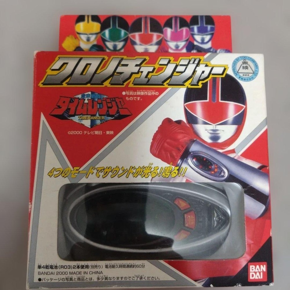 Mirai Sentai Time Ranger Chrono Changer 556588