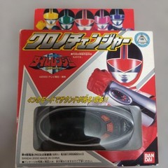 Mirai Sentai Time Ranger Chrono Changer 556588