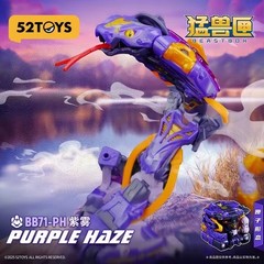 52TOYS Beastbox BB-71PH Purple Haze Limited Edition Cobra Transformation Toy