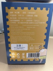 Authentic Shin Chan Butt Booty Light Lamp New Crayon Shin Chan
