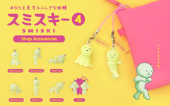 Smiski Strap Accessory Series 4 – Glow in The Dark 1 Random Charm