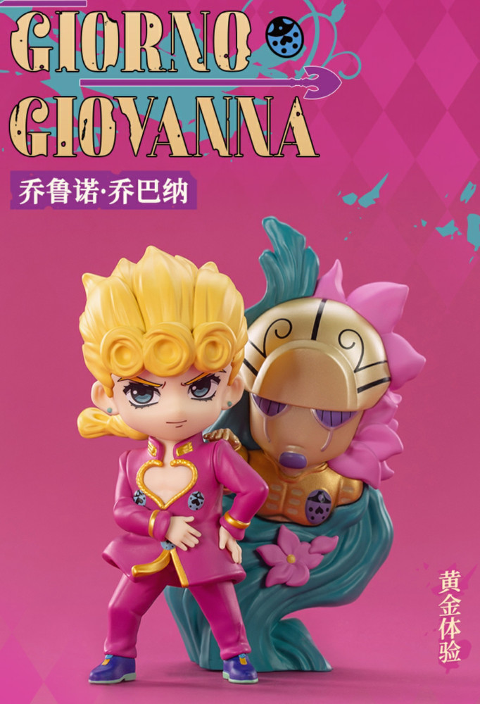 2025 POP MART JOJO’s Bizarre Adventure Golden Wind Series – CHOOSE YOU LIKE