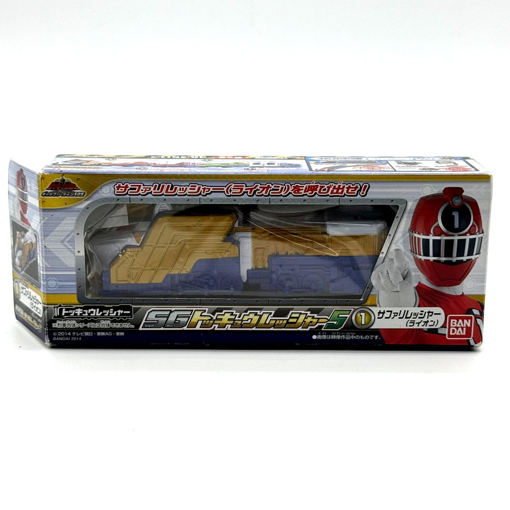 Bandai SG Tokkyu Ressha #5 Resher Sentai Hero Japan Figuar Hobby