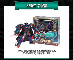 Choirock Hello Carbot The Braves HIDE 하이드 Wizard Robot Car figure X-Cube Pack