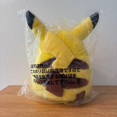 Pokemon 30th Anniversary Welcome Back! Pikachu Plush NEW