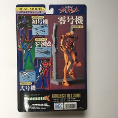 SEGA Neon Genesis Evangelion EVA-00 Proto Type Real Model 04 Action Figure