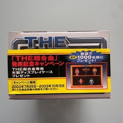 New and Unopened Vintage THE Soul of Chogokin GT 01 Mazinger Z Bandai 2003