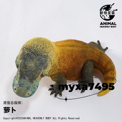 Animal Nebula Cute Chubby Plus Size Komodo Dragon Figure Model Statue Model Toy