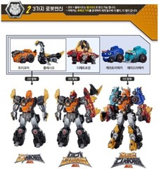 Dino Core 8 Figures Set Ultra D-Saber Mammoth Cerato Tri PLESIO Dimetrodon Robot