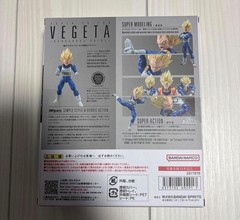 S.H.Figuarts Dragon Ball Z Super Saiyan Vegeta Dangerous Pride Figure Bandai New