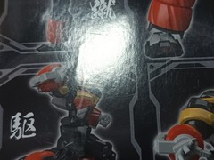 * @ Super Minipla SMP Mini Pla Gear Fighter Dendoh Model Kit Box Set Box C7 last