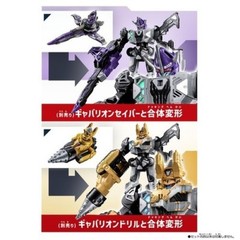 DX Gavarion Trigger Super Narikiri Set Gavan Infinity Bandai NEW Japan