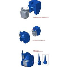 ABS Casting Replacement Head Upgrade Kit For SS86 OP Prime-ACHAI STUDIO