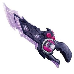 DX Breakam Dawn with Punish Capsem Kamen Rider Dawn Kamen Rider ZEZTZ Bandai NEW