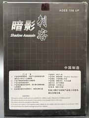 iGear MGT-06 Shadow Assassin Homage To Nightbird Limited Edition – MiSB!