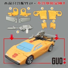 Go better studio GB-1022C upgrade kit for Legacy United Sunstreaker,in stock