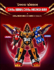 Miniforce Dinoid Warrior DINO EMPEROR Ultimate 5-Integration Dinosaur Robot 2025
