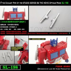 DIY Kit Upgrade SL-198 Exhaust Pipe For SS86 OP Prime