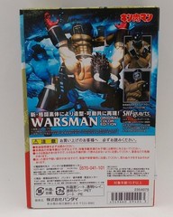 BANDAI WARSMAN ORIGINAL COLOR EDITION S.H.FIGUARTS Kinnikuman