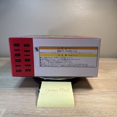 Takara Tomy Studio Series The Movie SS-137 – Springer (MISB) Japanese Release
