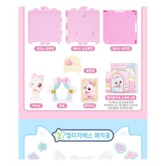 Wish Cat Magic Card Magic Rum Series Random 1pcs Trading Collectible Korean Cute