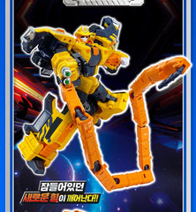 Metal Cardbot S Orange GLOBER Transform Robot Off Road Car Toy SAMG
