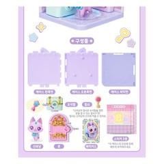 Wish Cat Magic Card Magic Rum Series Random 1pcs Trading Collectible Korean Cute
