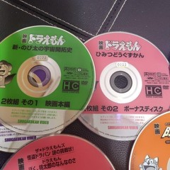 Doraemon The Movie DVD 12-Disc Set – Ex-Rental