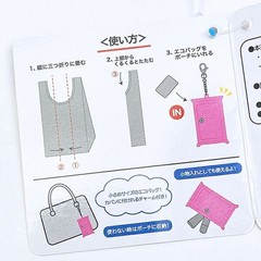 Doraemon Anywhere Door Pouch Eco Bag