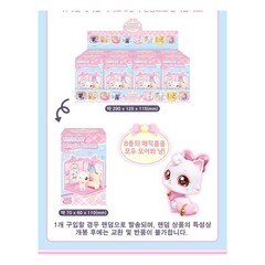 Wish Cat Magic Card Magic Rum Series Random 1pcs Trading Collectible Korean Cute