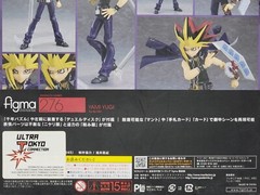 Yu-Gi-Oh Yami Yugi Figma 276 Max Factory X Masaki Apsy Action Figure – Read Info