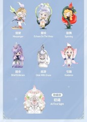 Authentic CHAKA Luminous Reverie Series Blind Box Figure Toy Confirmed Gift New