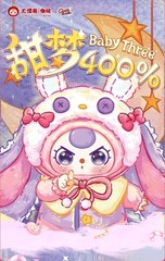 Baby Three 400% Sweet Dreams Series– SWEET CAKE Dream NEW No Box w/ID Card