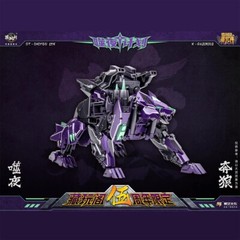 Cang Toys CT Chiyou 04X X-KingLion & CT 07X X-Dasirius 2 set Action Figure toy