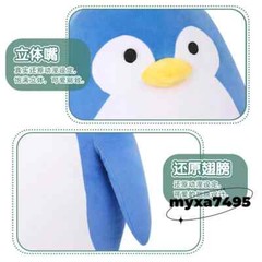 Anya Forger Penguin Plush Giant SPY×FAMILY Doll Stuffed Pillow Gift 85cm Plush