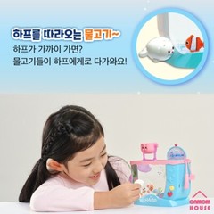 Baby Harp’s Aquarium Children’s Aquarium LED Mood Light Korean Toy